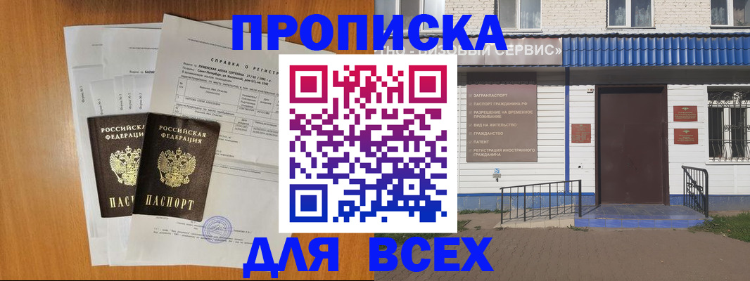 форма 3 в Кинеле