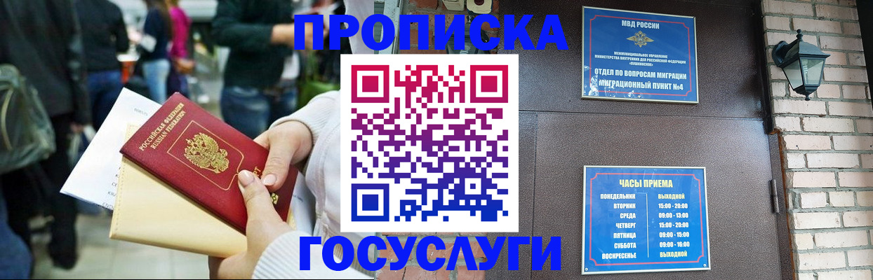 найти адрес прописки в Кинеле